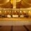 best-banquet-halls-in-delhi